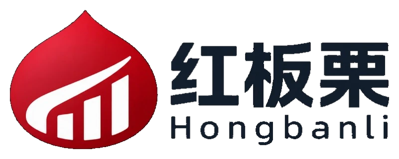 红板栗